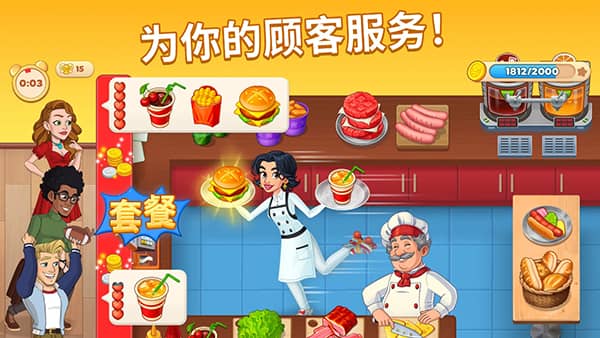 烹饪日记手机版