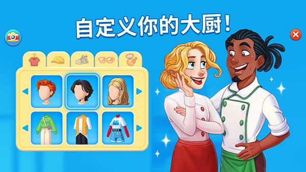 烹饪日记手机版