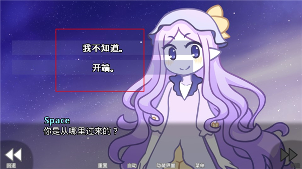 她的眼泪曾是我的光芒中文版