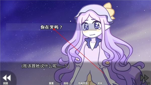 她的眼泪曾是我的光芒中文版