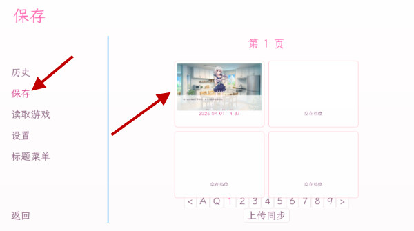 和这样的我恋爱吧