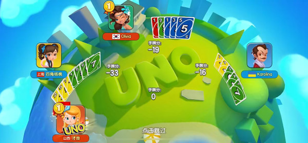 一起优诺官方版下载