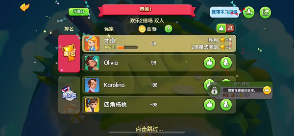 一起优诺官方版下载