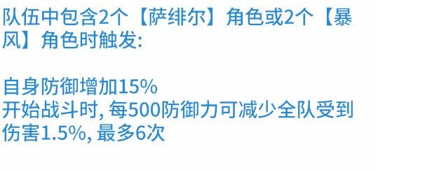 禁域战姬手游最新版