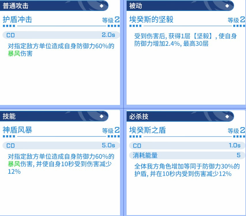 禁域战姬手游最新版