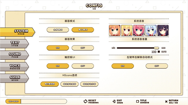 灵感满溢的甜蜜创想