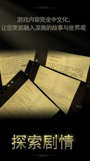 未上锁的房间2手机版