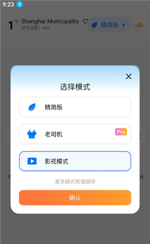 啵啵浏览器黑色版
