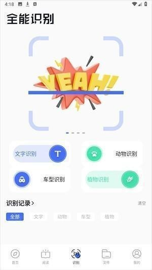 啵啵浏览器黑色版app使用方式-4