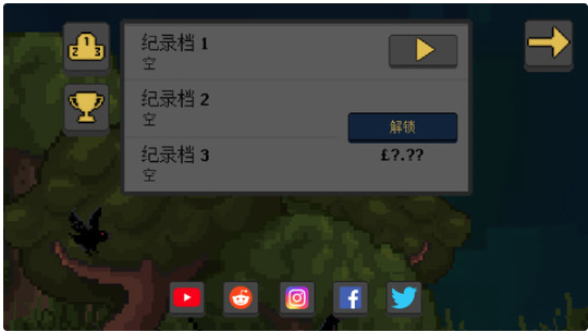 人类最后的防线中文版