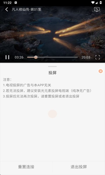 喵喵动漫手机版