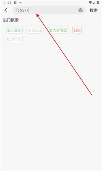 喵喵动漫手机版