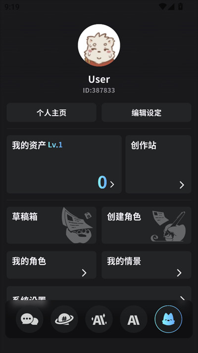 FurryBar冒险酒馆app下载最新版