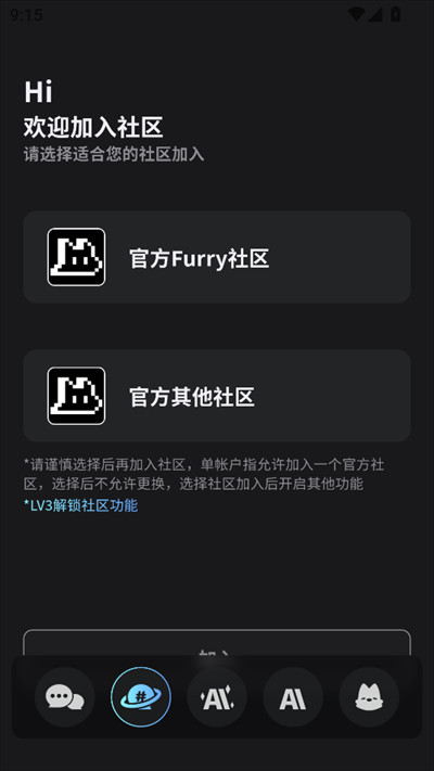 FurryBar冒险酒馆app下载最新版