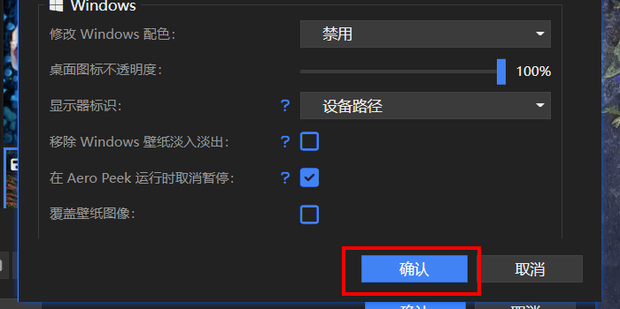 wallpaper引擎壁纸