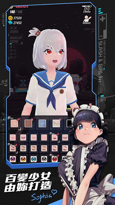 战斗少女跑酷正式版