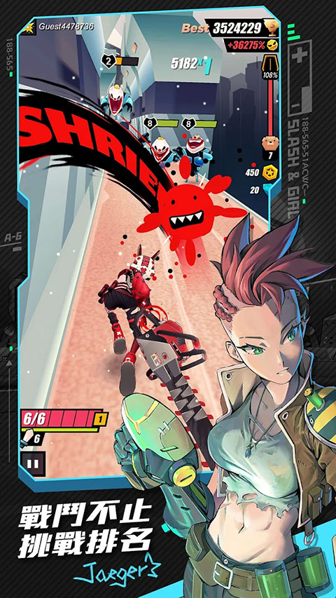 战斗少女跑酷正式版