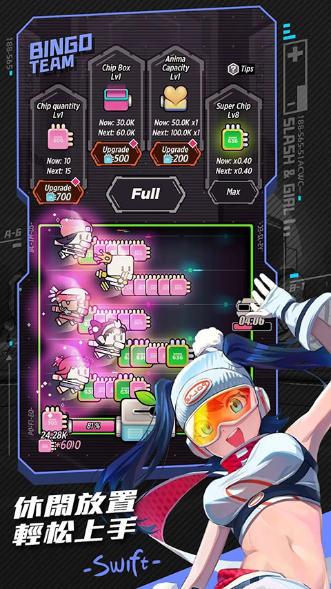 战斗少女跑酷正式版