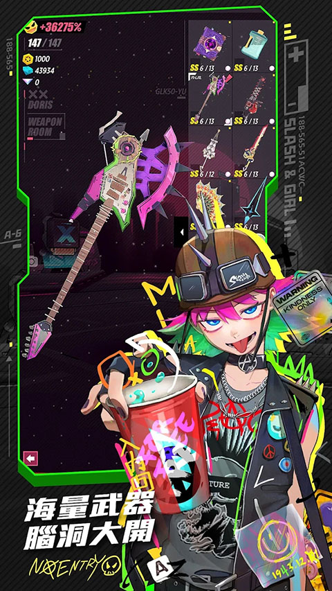 战斗少女跑酷正式版