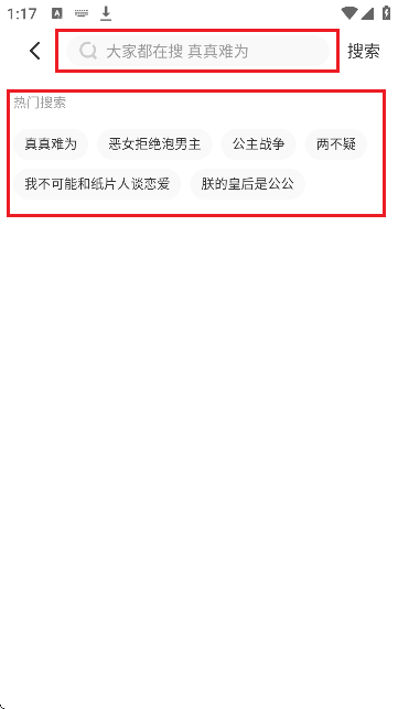 toptoon漫画