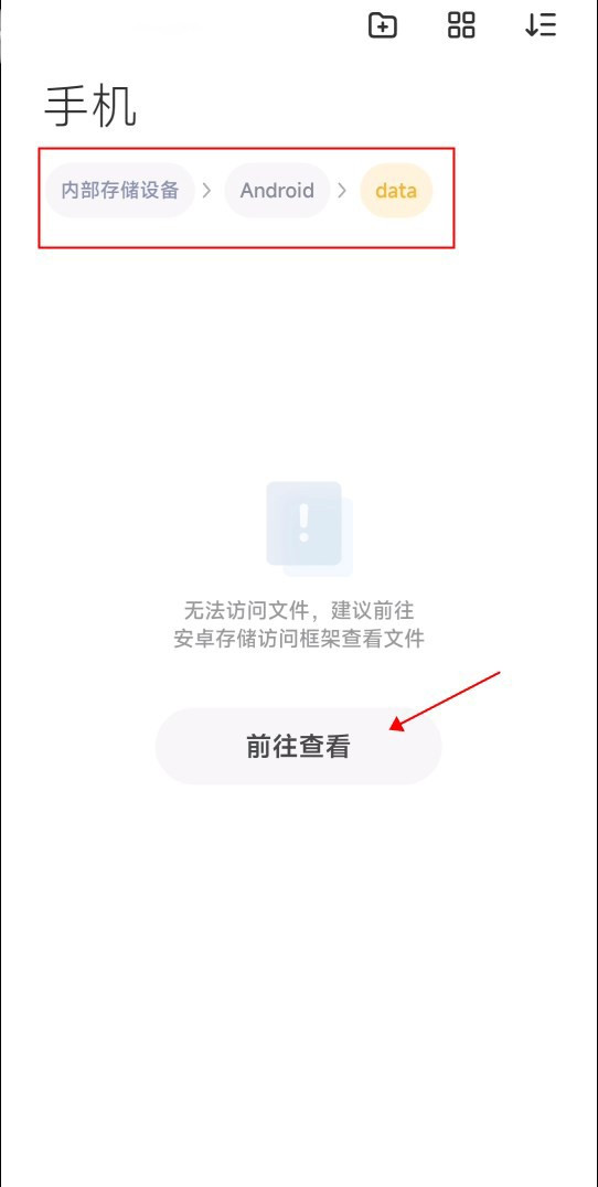 小米主题安装包