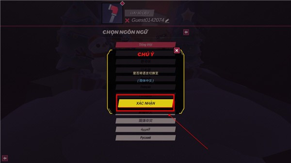 战斗少女跑酷官方版