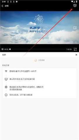 酷影视tv版 9.85.0 安卓版