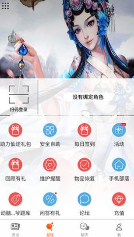 2025掌上WeGame手机版