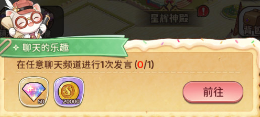 冒险守护手游官方版