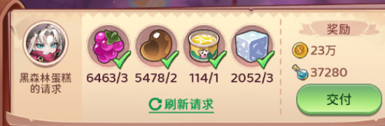 冒险守护手游官方版