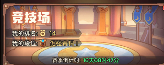 冒险守护手游官方版