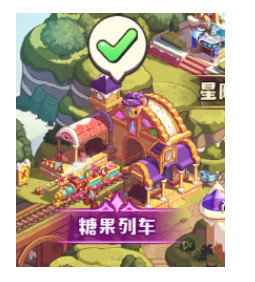 冒险守护手游官方版