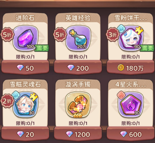 冒险守护手游官方版