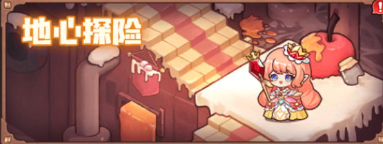 冒险守护手游官方版