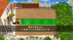 植物大战僵尸东方月灵梦