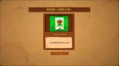 植物大战僵尸东方月灵梦