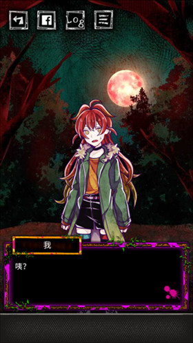 囚禁之馆中文版