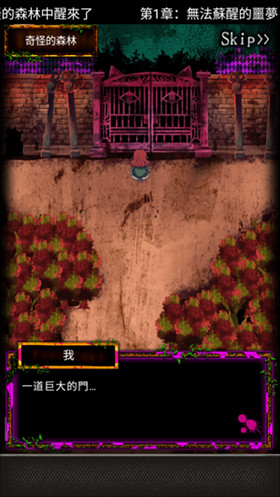 囚禁之馆中文版