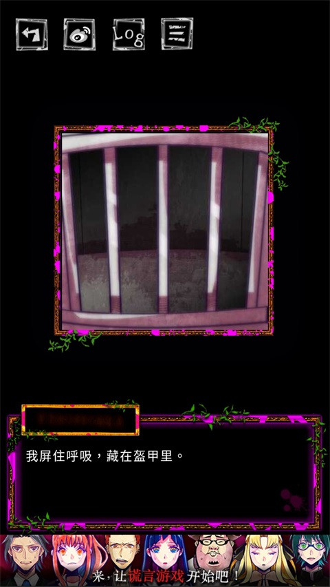 囚禁之馆中文版