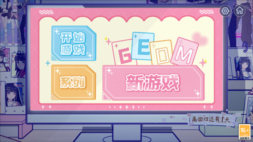 《房间的秘密3女团回归夜》截图7