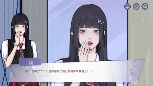 《房间的秘密3女团回归夜》截图9