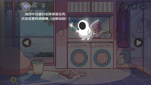 《房间的秘密3女团回归夜》截图10