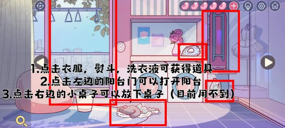 《房间的秘密3女团回归夜》截图16