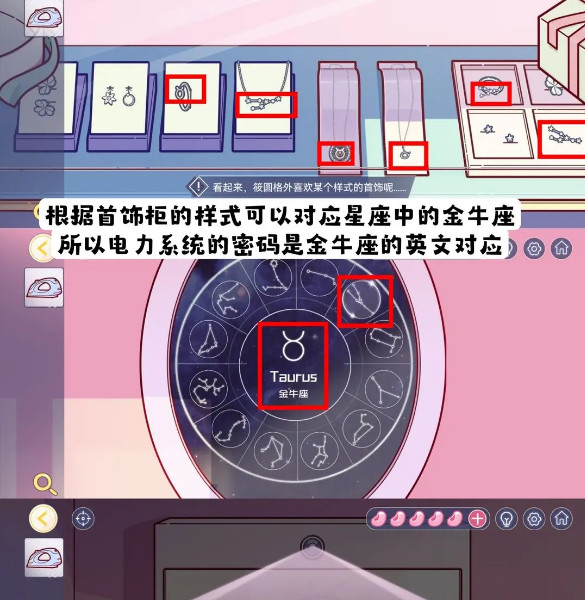 《房间的秘密3女团回归夜》截图20