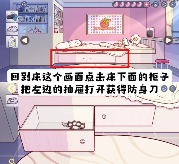 《房间的秘密3女团回归夜》截图23