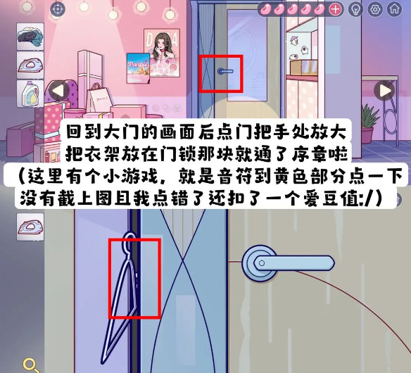 《房间的秘密3女团回归夜》截图25