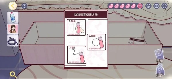 《房间的秘密3女团回归夜》截图32