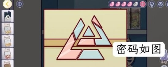 《房间的秘密3女团回归夜》截图38