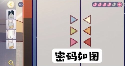 《房间的秘密3女团回归夜》截图37