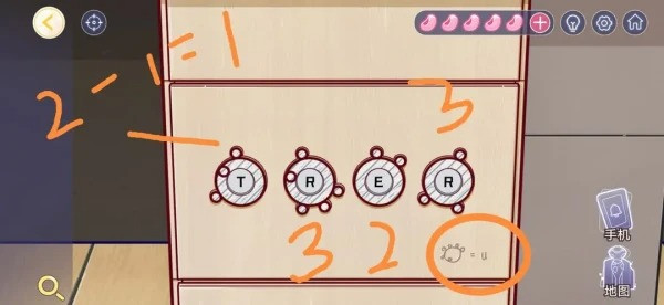 《房间的秘密3女团回归夜》截图33